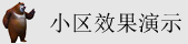 日逼叫啊啊啊视频